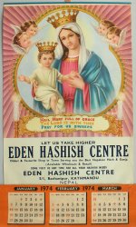 Eden Hashish Centre calendar, 1974.jpg